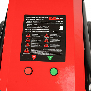 Аппарат высокого давления электрический EVOline PWE 2113 COLD